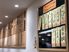 -回転寿司酒場 銀座沼津港