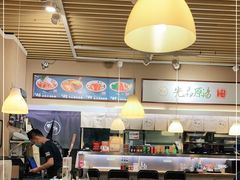 -雷门拉面(龙湖成都金楠天街店)