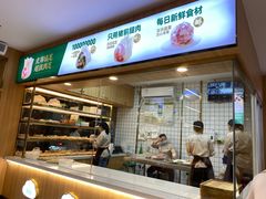 -袁记云饺(鼓楼店)
