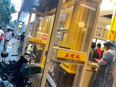 -泰煌鸡·上海白斩鸡·鸡汤面(万航店)