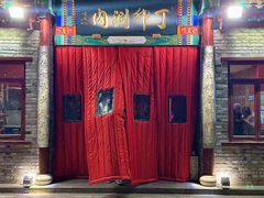 -丁卯•铜锅涮肉(工体店)