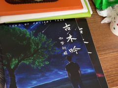 -剧狐剧本杀·月球探案馆(人民广场1号店)