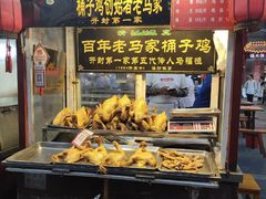 -鼓楼夜市