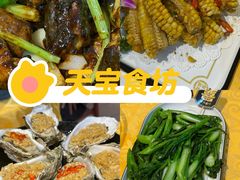 -天宝食坊·啫啫煲大排档(西华路店)