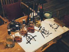 -红尘再(安昌古镇店)