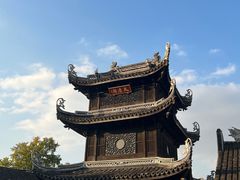 -惠山古镇·寄畅园