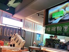 -百春原湖南牛肉粉(百联世纪店)