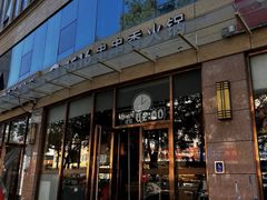 -1516串串香·自助火锅(新华大街店)