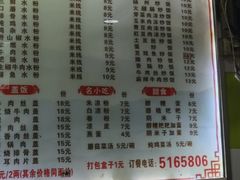 -何氏筠连水粉(明伦堂店)