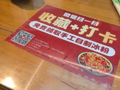 -小街47號江湖菜(四合院店)