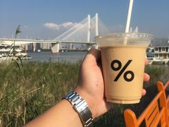 -% Arabica阿拉比卡咖啡(武汉天地店)