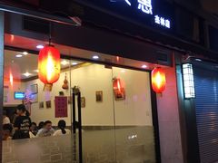 -小实惠嘉(威海路店)