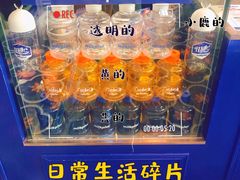 -milkplus·泰式奶茶(较场东路店)