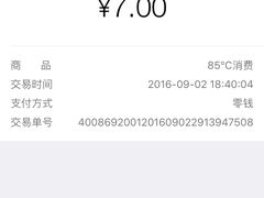 -85度C(北京八角物美店)
