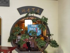 -十二饭点·川菜(北站圆融店)