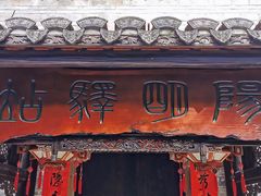 -深圳隐秀山居酒店