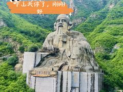 -圣莲山风景区