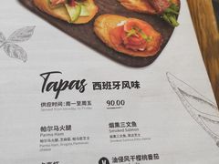 菜单-闲·胡同 Barblu Hutong(雍和宫五道营店)