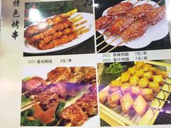 -西北老马食府(陈家营西路店)