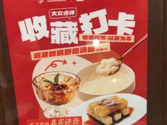 -渝信川菜(南滨店)