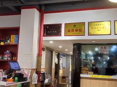 -冯烫烫跷脚牛肉·川菜小馆(武胜西街店)
