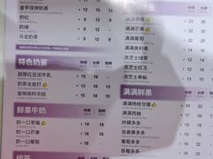 -台盖(群星城店)