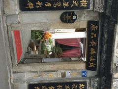 android_upload_pic-鼓浪屿牌馅饼(博物馆店)