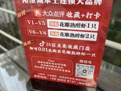 -七的湖·江南蟹舫·阳澄湖农家菜(蟹舫苑店)