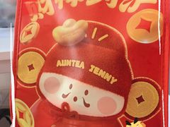 -沪上阿姨·精选茶饮(南开白堤路店)