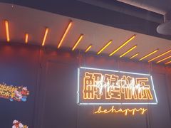 -鸣记脆皮烤鱼(三八广场店)