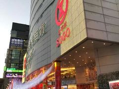 -崇光百货(铜锣湾店)