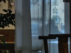 -幸福蔬·时尚蔬食(黄山湖公园店)