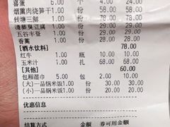 -钱塘宴(东站西子国际店)