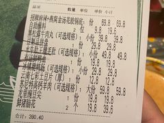-大隐·成都火锅Bistro(合生麒麟新天地店)