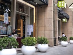 -奈雪的茶(领展中心城店)