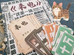 -JOJO实景沉浸侦探剧本杀(大悦城店)