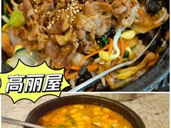 -高丽屋(天宁寺店)