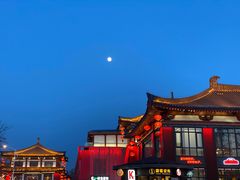 -大唐不夜城