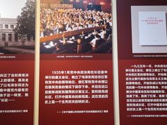 -遵义会议纪念馆