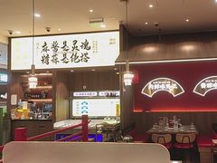 -侃爷南门铜锅涮肉