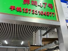 -岳各庄批发市场(西四环中路店)