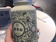 牛油果草莓卡士-野萃山·潮汕厚果汁(十亩地店)