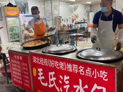 -毛氏汽水包(山海关路店)