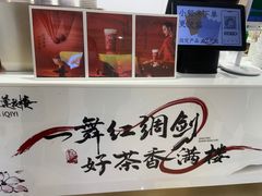 -古茗(东鼓道店)