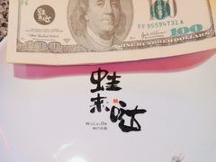 -蛙来哒(金沙洲万达店)