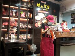 -胡须张鲁肉饭(美食文化馆店)