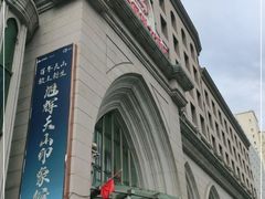 -丝路天山酒店(国际大巴扎店)