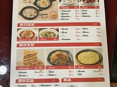 -宏状元现熬粥·京味菜(五棵松店)