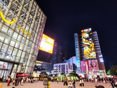 -义乌之心城市生活广场