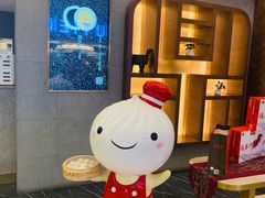 -鼎泰丰(国贸商城店)